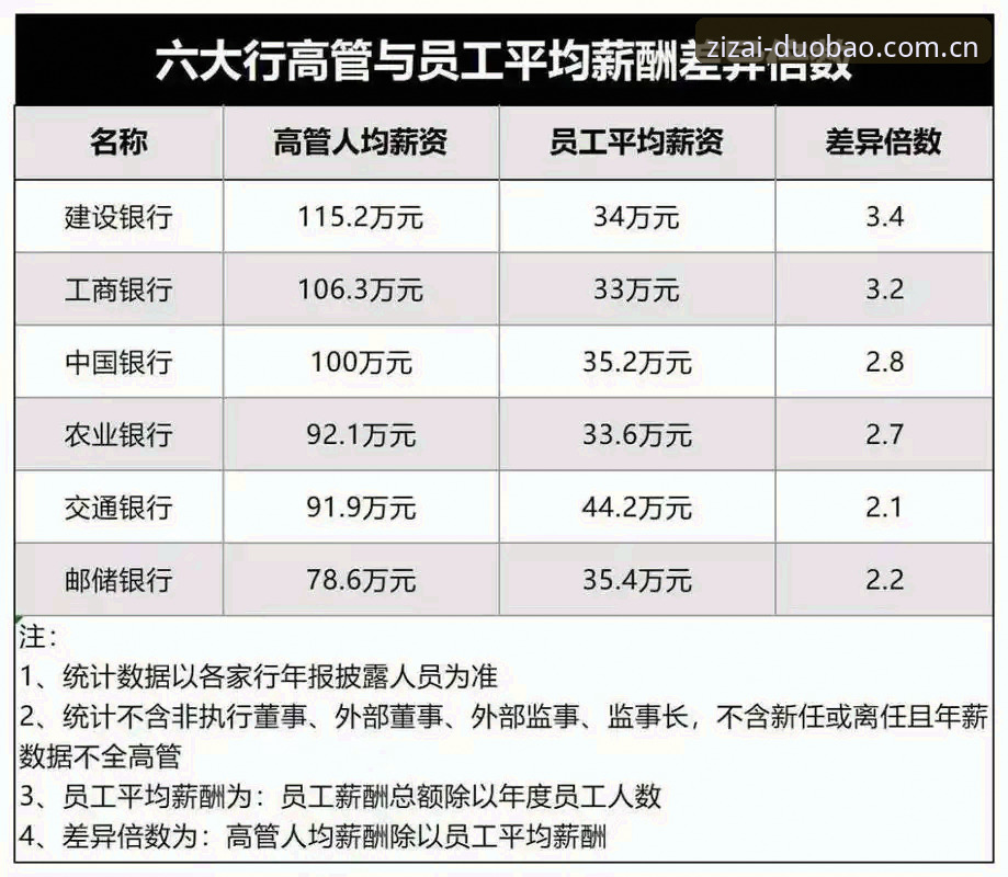 多宝体育官方入口网站中国官网 多宝体育官方入口网站中国官网深度解析:日常打开就自在的真相与避坑指南