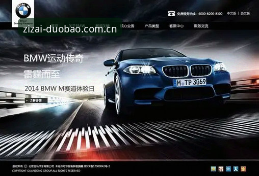 多宝体育官方入口网站品牌首页使用指南：从"随便看看"到"每天必开"的完整路径