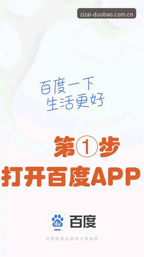 体育资讯用户的血泪经验——多宝体育官方入口网站中国官网使用心得