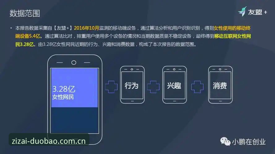 多宝体育官方入口网站中国官网怎么下载？手把手教你避开三个坑 vs 白费两小时的教训