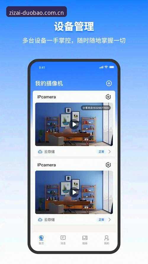 多宝体育官方入口网站APP下载2026最新版本：从零开始的上手指南